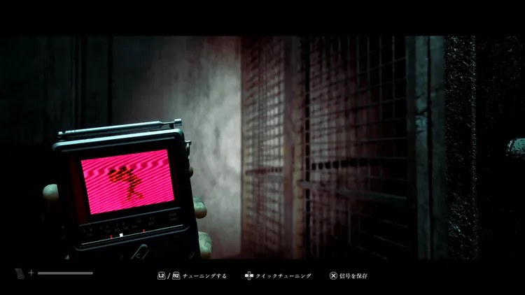 The CRTV screen shows a red enemy silhouette in a dark corridor